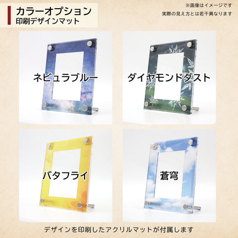 デザインマット(High-end-type専用)